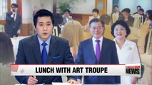 Blue House hosts luncheon for South Korean art troupe