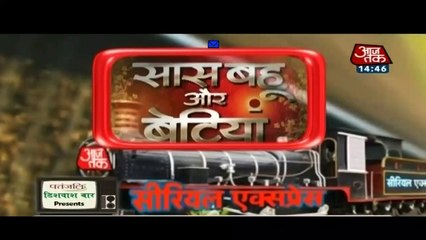 Chakor Ka Bura Sapna!! Udann