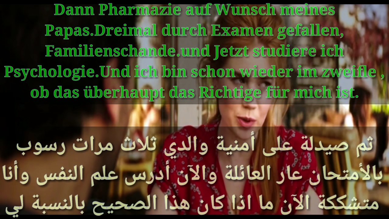 تعلم الالمانية محادثة شخصان يقعان في حب بعضهما التلقين السمعي اهلا بك عند عائلة _2K