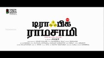 Traffic Ramasamy Tamil Movie Official Teaser - SA Chandrasekhar - Rohini - Prakash Raj - Trend Music