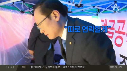 김성태, 9일만에 단식 중단