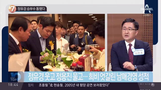 정유경 승부수 통했다