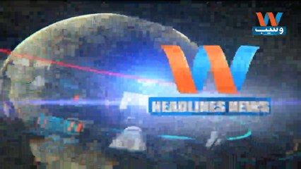 Waseb Headlines 3PM | 11-May-2018