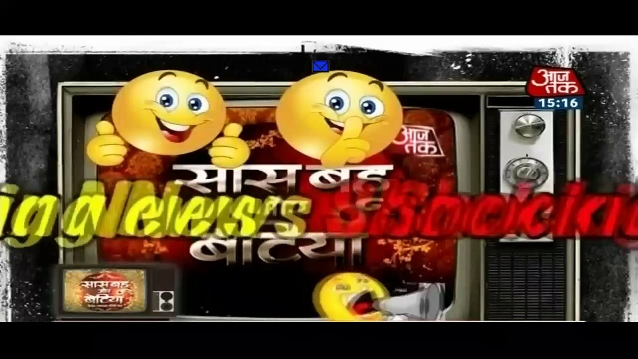 Sameer Ki Ram Pyaari!! Yeh Un Dinon Ki Baat Hai