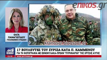 Ο Βούτσης στέλνει στην Επιτροπή Δεοντολόγιας της Βουλής τον Κωνσταντίνο Κατσίκη