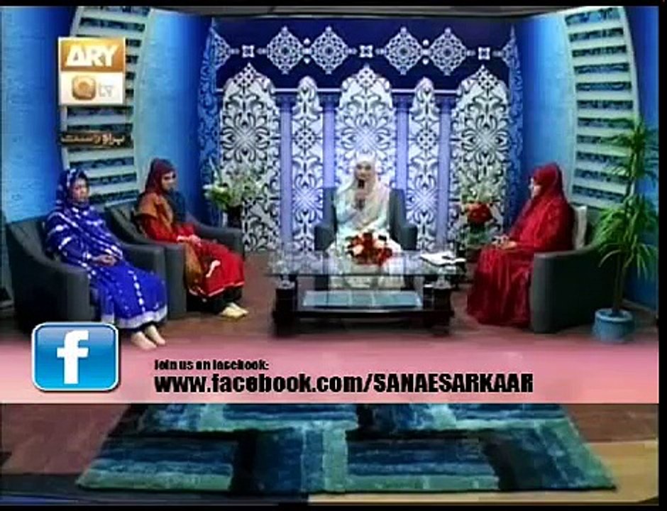 App ne meri qismat jaga di hai jo b new naat  by Hooria faheem qadri