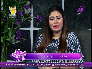 عشانك ياقمر الخميس 10 مايو مع سماح عبد الرحمن | حلقه  فوازير رمضان