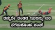 IPL 2018 : SRH vs DD : ತಮ್ಮದೇ ತಂಡದ ಇಬರನ್ನು ಬಲಿ ತೆಗೆದುಕೊಂಡ ಪಂತ್ | Oneindia Kannada