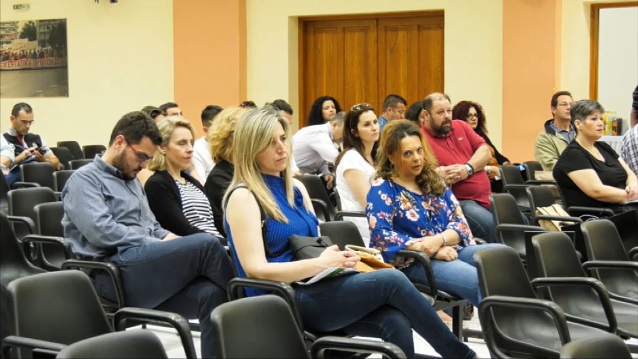 1ο Περιφερειακό Συνέδριο ΚΔΑΠ στη Λαμία
