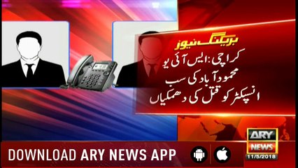 SIU Mehmoodabad gives life threats to sub- inspector of his own Police station