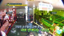 제철 꽃게 만날 수 있는 곳 '백사장항' 신선한 주꾸미와 갑오징어까지~?