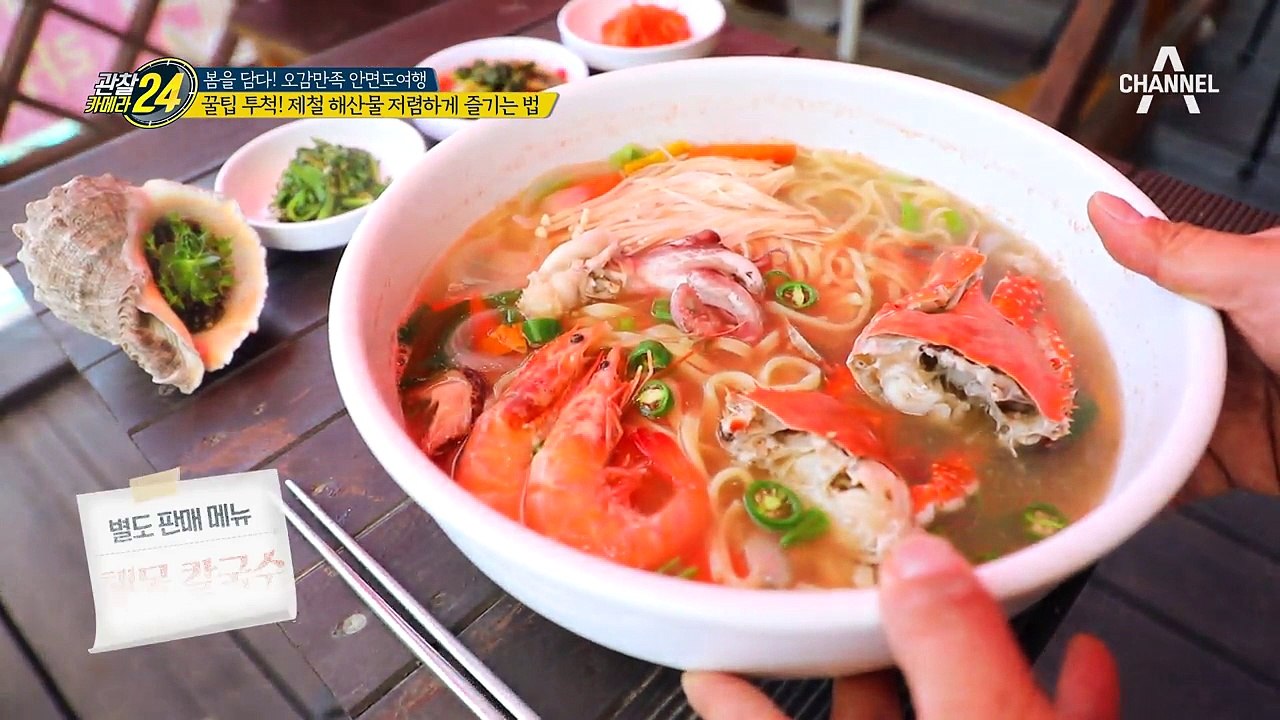 제철 해산물 저렴하게 즐기는 법?! 안면도 백사장항으로 가라~!
