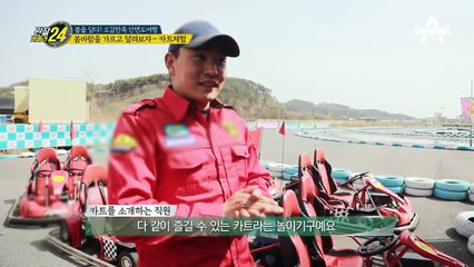 안면도에서 먹기만 한다?! 나는 카레이싱도 한다~! 스릴만점 카트체험!