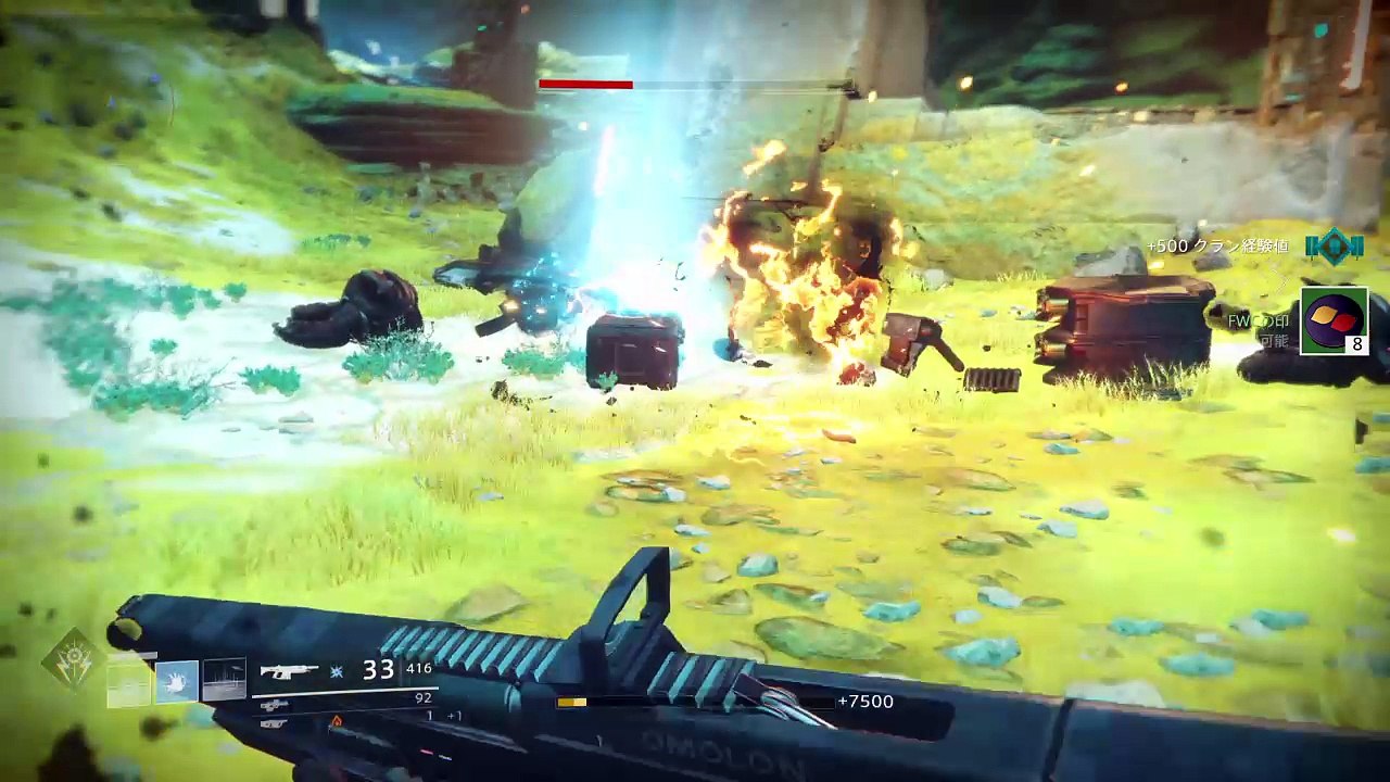 Destiny 2_20170930160334