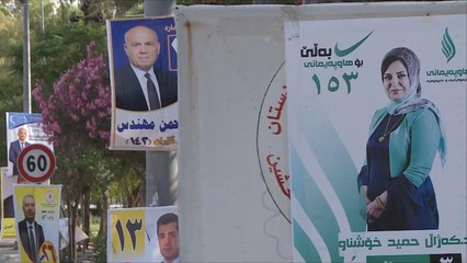 فتور كردي تجاه الانتخابات النيابية العراقية