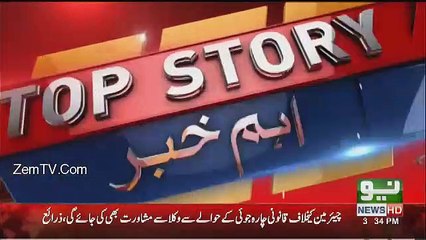 Breaking: Another PML-N Leader not Happy with Party