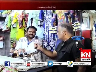 See how people of Lahore are making fun of Nawaz Sharif's 'Khalai Maqhlooq' statement