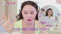 몸매여신 민영의 관리 비법은? 홈트 부터 넥케어까지 다 털어드림