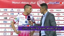 تصريح رائع من لاعب الوداد البيضاوي نصير بعد نهاية مباراة الوداد و الحسنية 0-1