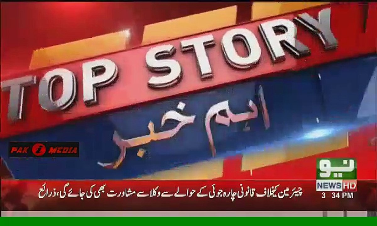 A Leader's job is to fight for us, not to cry for himself - Sheikh Waqas Akram Criticizes Nawaz Sharif