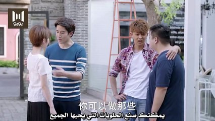 مسلسل القدر اللذيذ الحلقة 43