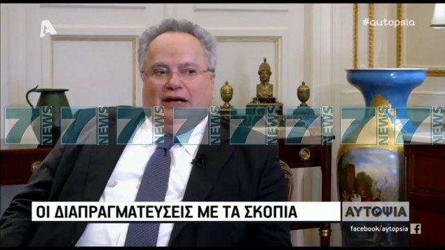 KRYEDIPLOMATI GREK KOTZIAS “MBYLLEM PROBLEMET 70 VJEÇARE - News, Lajme - Kanali 9
