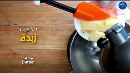 كيفية تحضير ماربل كيك | Marble Cake | - خليط الشوكولاته والفانيلا - الكيكة الرخامية