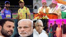 Top News: PM Modi in Janakpur | Tej Pratap Marriage |Karnataka Elections | CSK vs RR |वनइंडिया हिंदी