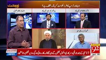 Zer e Behas - 11th May 2018