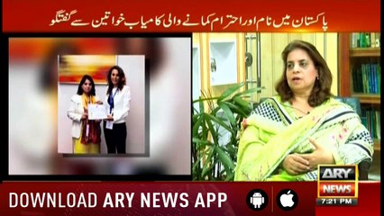 Sar-e-Aam 11th May 2018