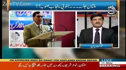 Rubaru – 11th May 2018