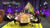 임현주, '김현우 포기 선언'하다?! 오늘의 문자는 어디로?!