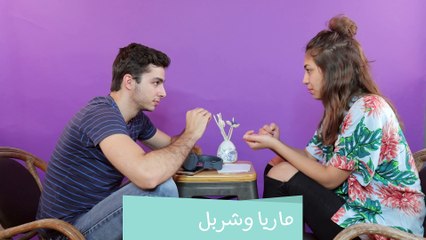 تحدّي "مش سامع": هنّي بلا سماعات وبموتوا من الضحك, كيف هم ومش سامعين؟