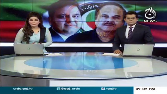 Fawad chaudhry disown Naeem Ul Haq statement about Money laundering allegation against Nawaz