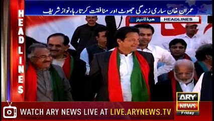 Headlines 2200 11th May 2018