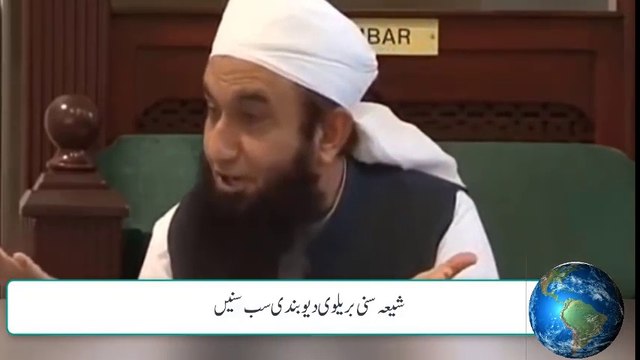 A Message to All sects of islam | and appeal by Maulana Tariq Jameel|Molana Tariq Jameel New Bayan|