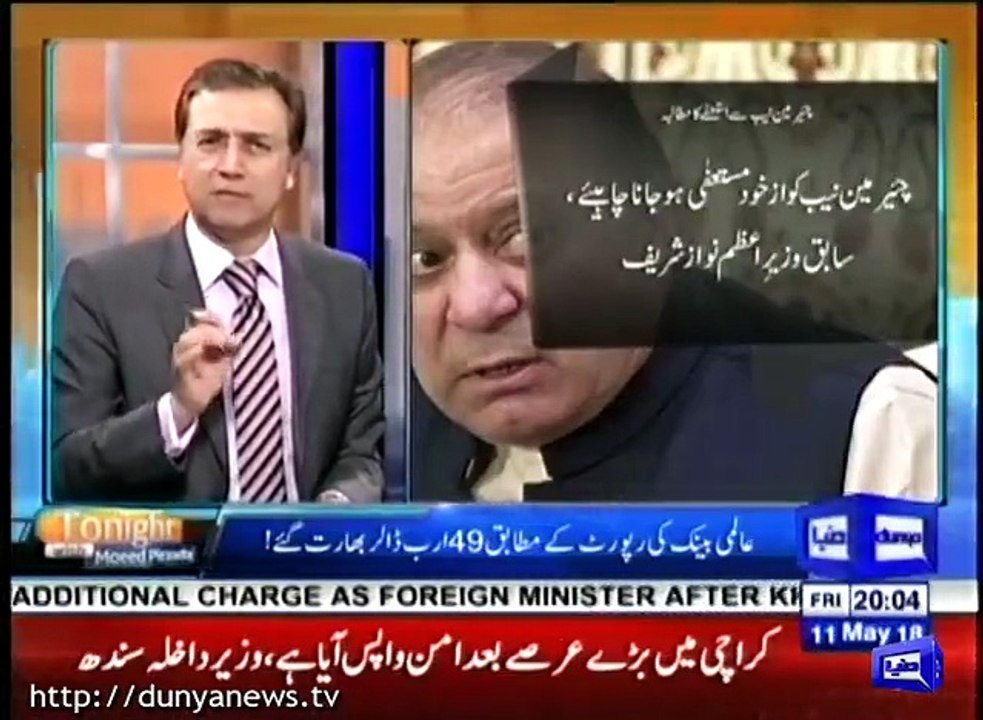 Nawaz Sharif Is Turning The Tables Around- Moeed Pirzada's Comments on NAB Press Release