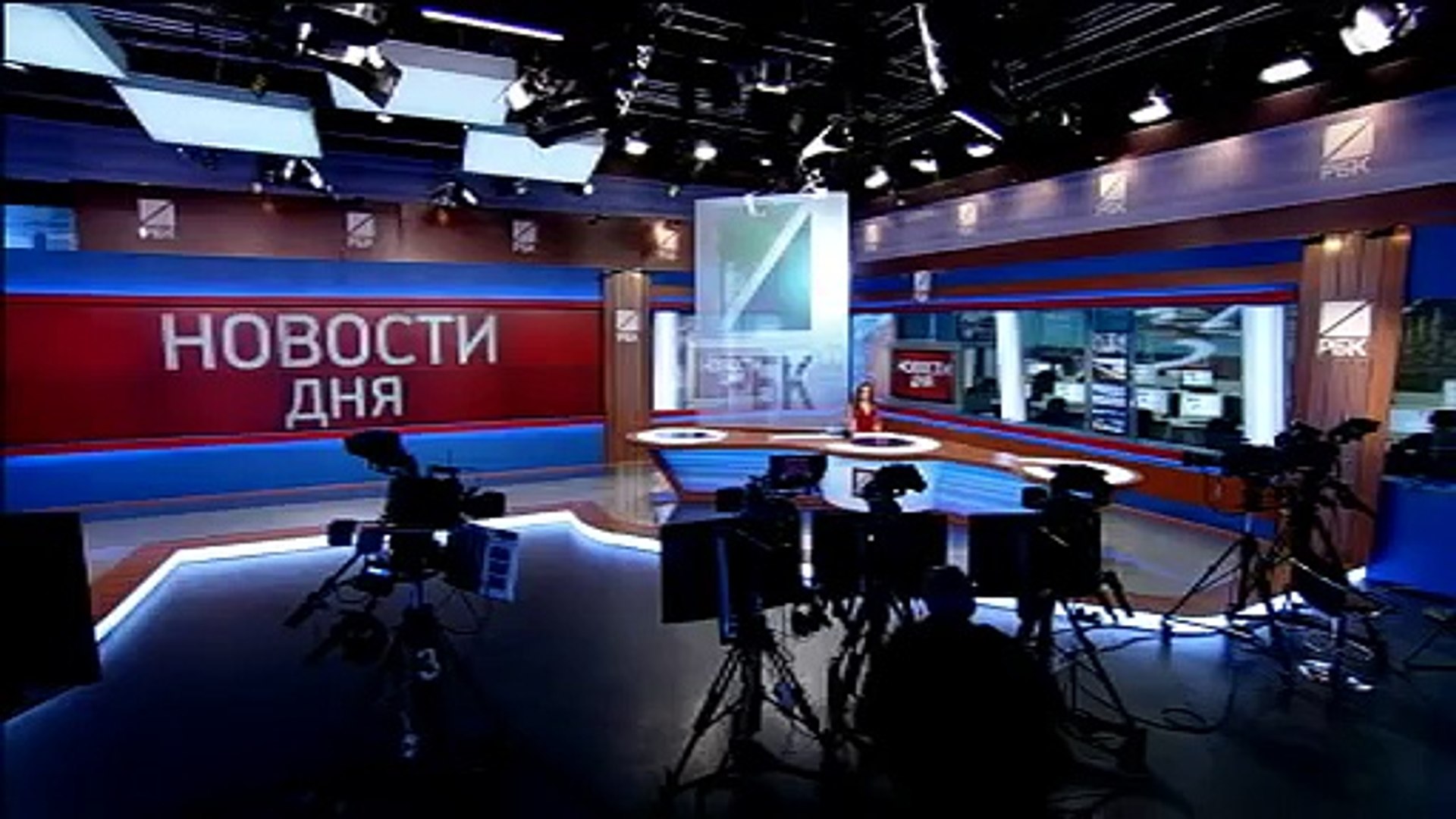 Новости