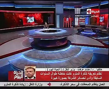 وزير النقل: سعر تذكرة المترو فى مصر الأرخص عالمياً حتى بعد الزيادة