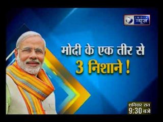 क्यों प्रधानमंत्री नरेंद्र मोदी को चार साल के कार्यकाल में तीसरी बार नेपाल जाने की जरूरत पड़ी ?