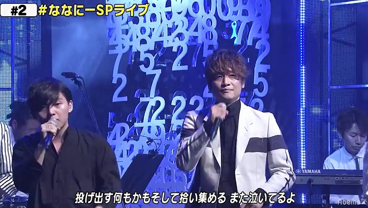 【ななにーLIVE】ゲスト：ぼくのぼうよみりりっく