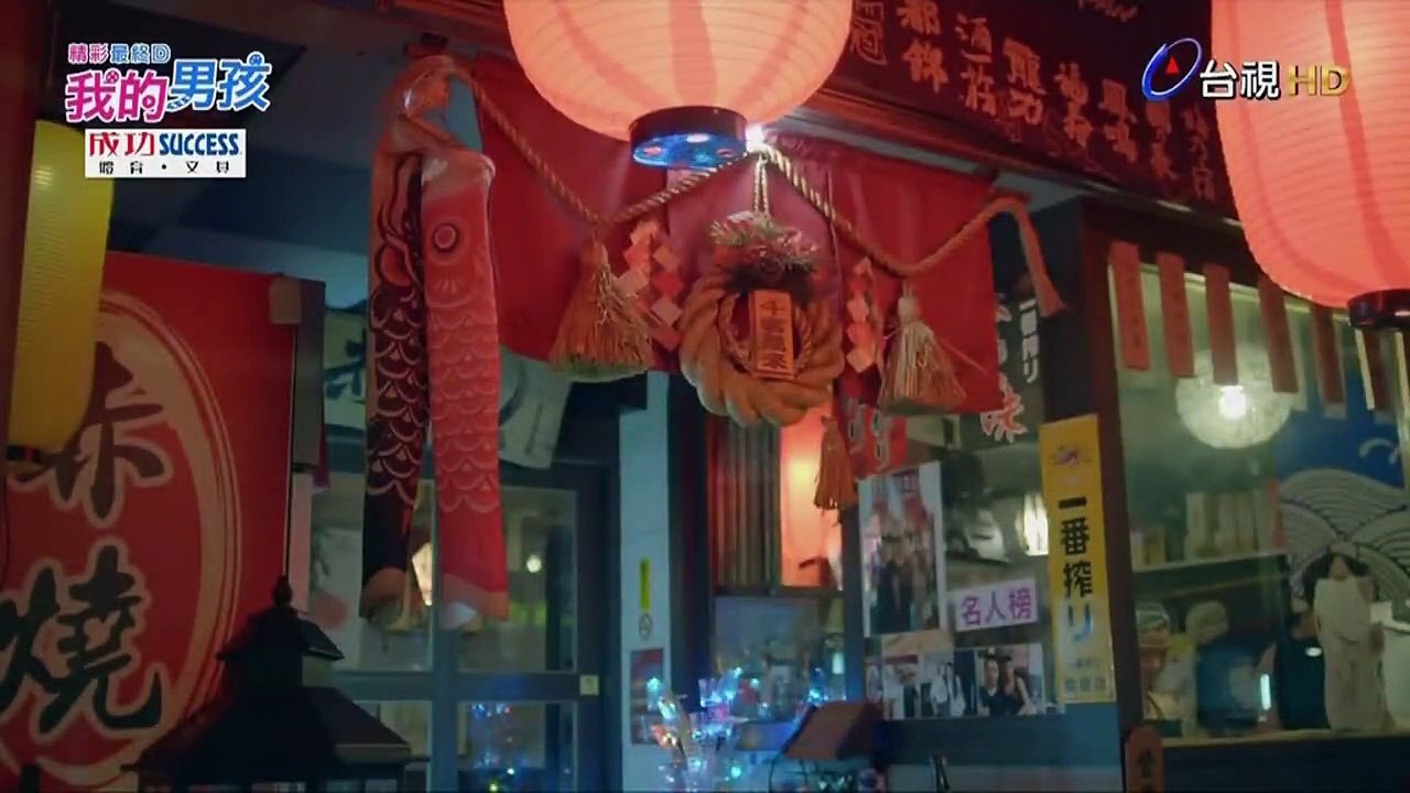 我的男孩 20-2
