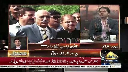 Zanjeer-e-Adal on Capital Tv – 11th May 2018