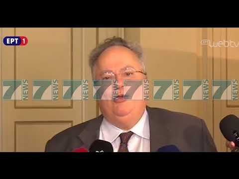 KOTZIAS NUK I KEMI FALUR ASNJE ISHULL SHQIPERISE - News, Lajme - Kanali 20