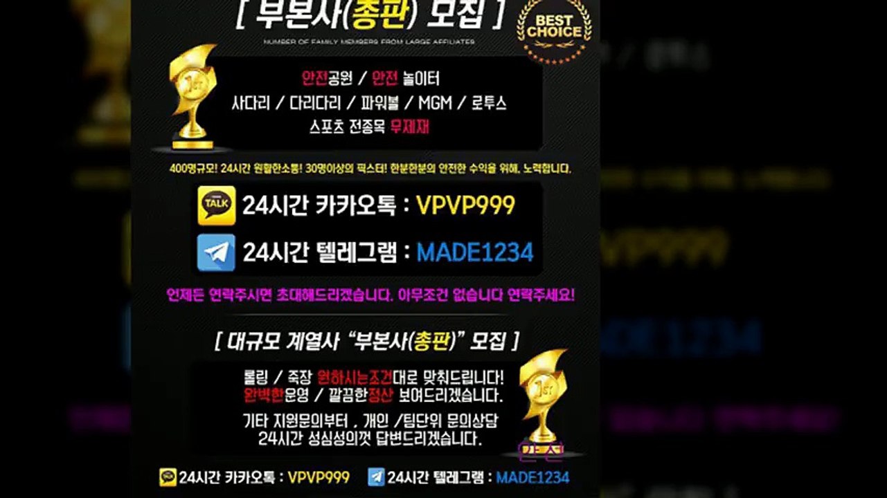 레이크 먹튀 없는 안전공원이라던데요