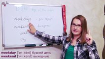 15 Дни недели на английском - days of the week in English