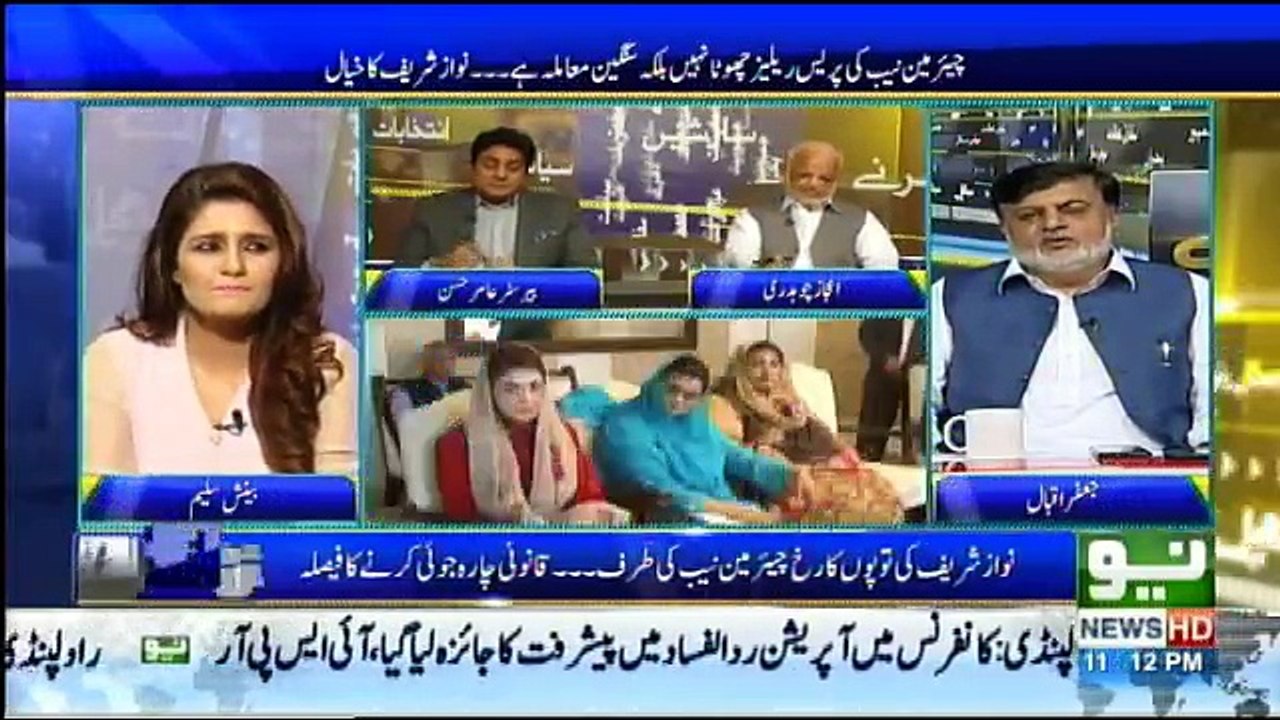 Seedhi Baat Beenish Saleem Kay Sath - 11th May 2018