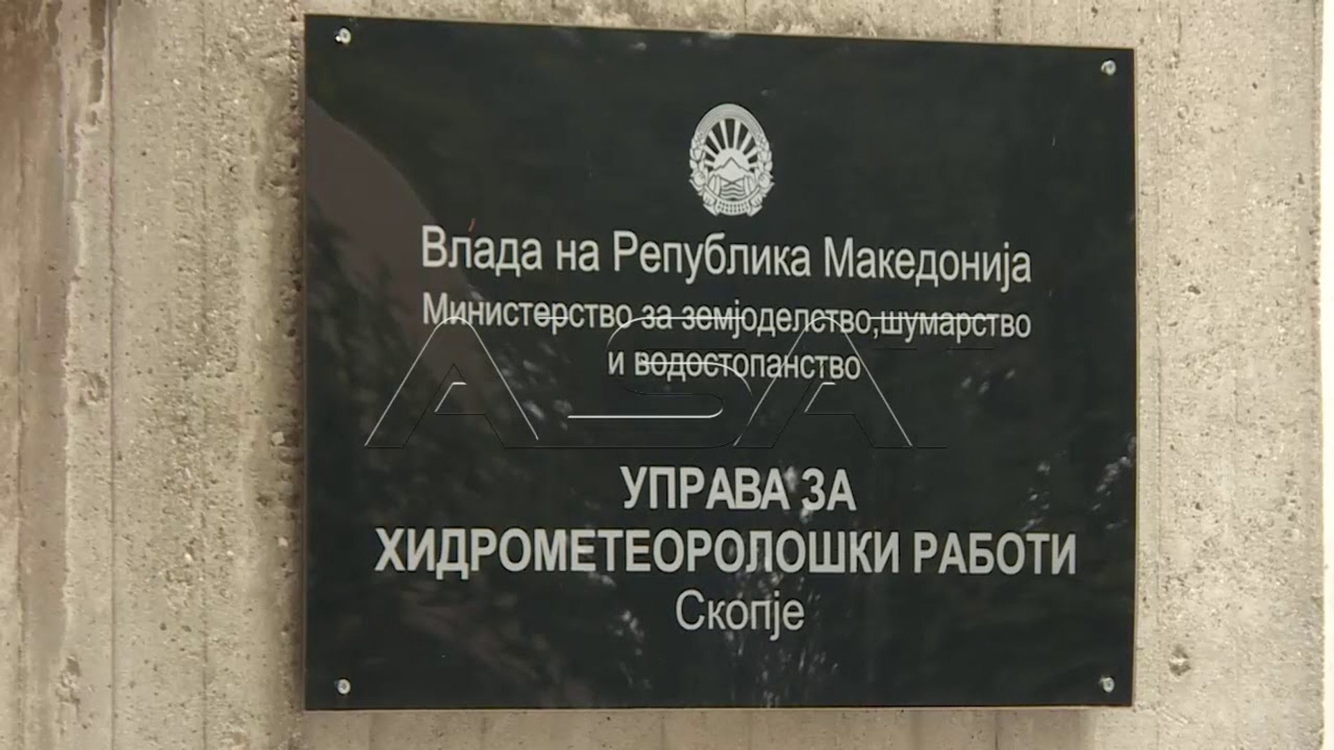 ⁣Во опасност процветаните овошки