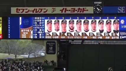 スタメン発表／2016開幕戦 埼玉西武－オリックス