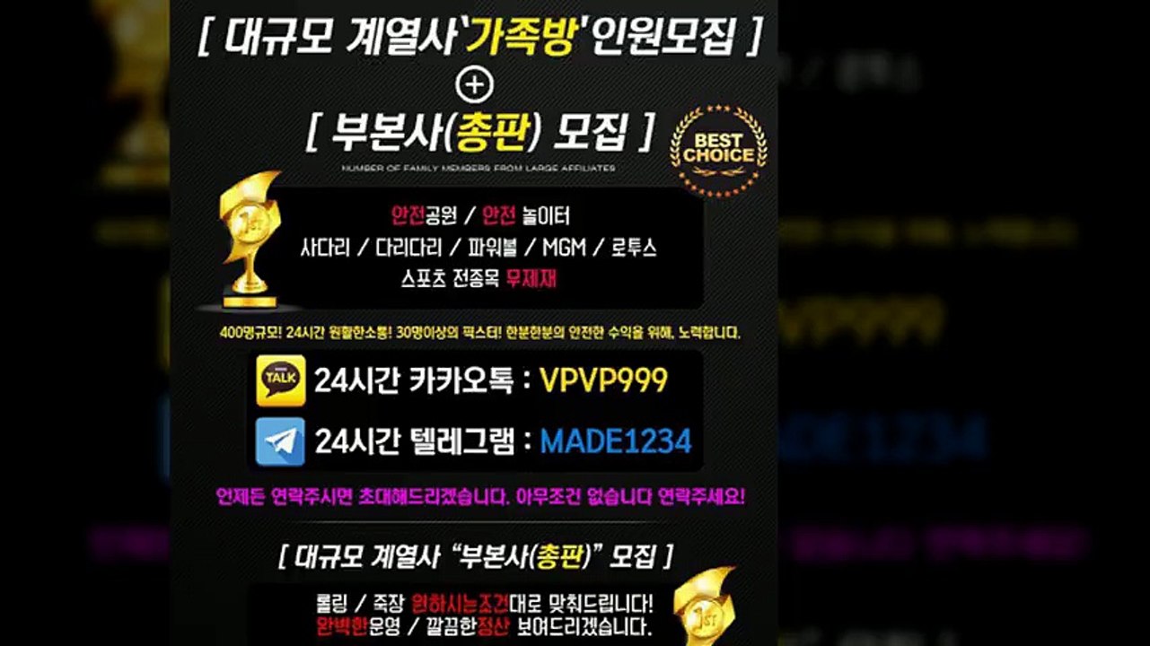 레이크 먹튀 없는 안전공원이라던데요2